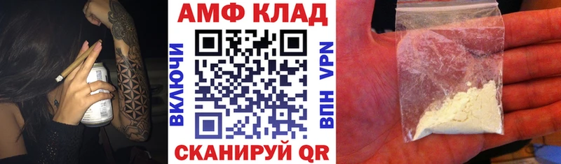 АМФЕТАМИН Розовый  Новосиль 