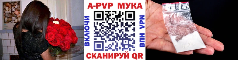 А ПВП Crystall магазин продажи наркотиков Новосиль