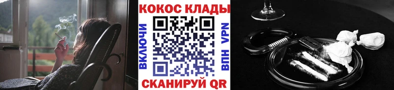 MEGA как зайти Новосиль COCAIN 97% цена