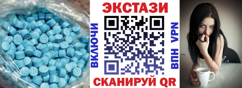 Экстази mix  где купить   hydra онион  Новосиль 