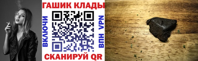 ГАШИШ убойный  наркотики  Новосиль 