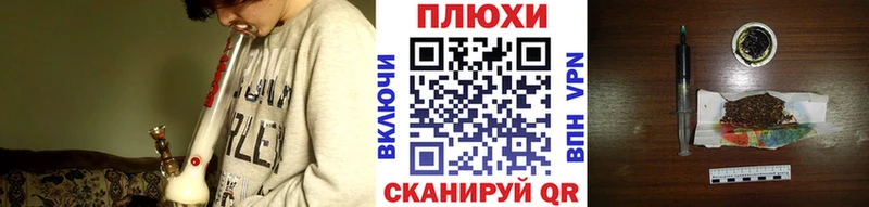 ГАШИШ индика сатива Новосиль