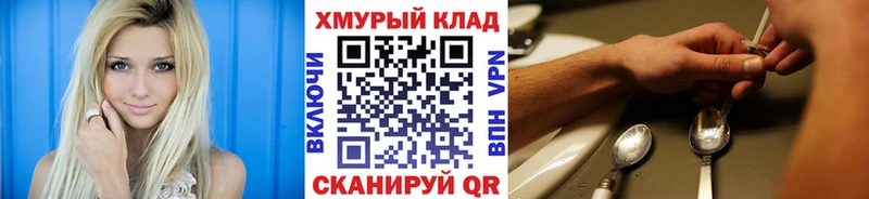 магазин продажи   Новосиль  Героин герыч 