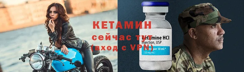 КЕТАМИН ketamine  наркотики  Новосиль 