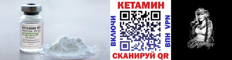 КЕТАМИН ketamine  кракен ТОР  Новосиль 