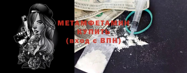 стаф Новозыбков