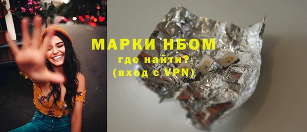 прущая мука Нефтегорск
