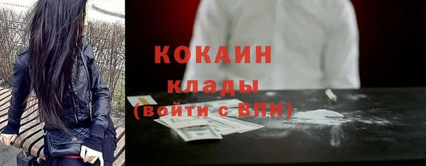 стафф Навашино