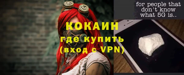 PSILOCYBIN Нефтекумск