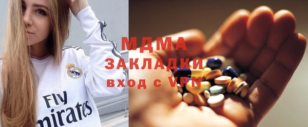 Альфа ПВП Новокубанск