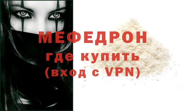 прущая мука Нефтегорск