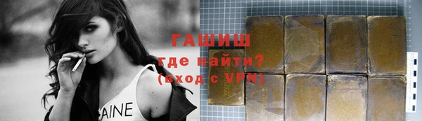 прущая мука Нефтегорск
