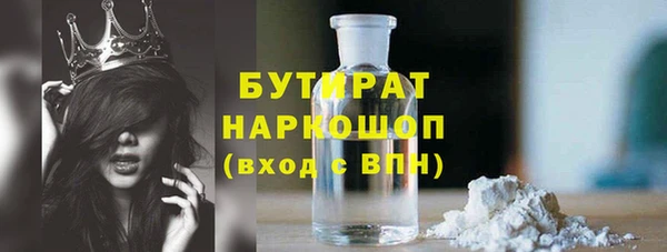 прущая мука Нефтегорск