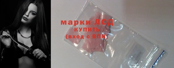 PSILOCYBIN Нефтекумск