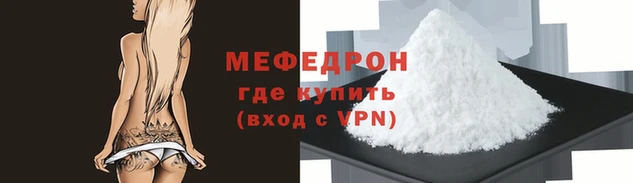 прущая мука Нефтегорск