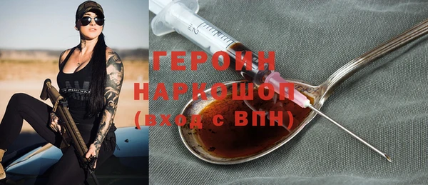 стаф Новозыбков