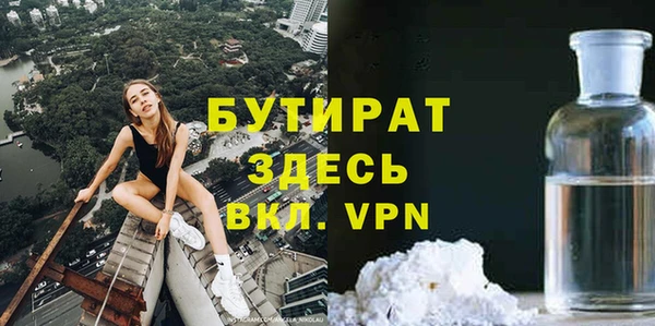 прущая мука Нефтегорск