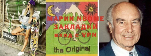 стаф Новозыбков