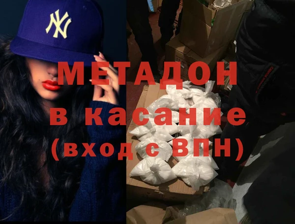 2c-b Новодвинск