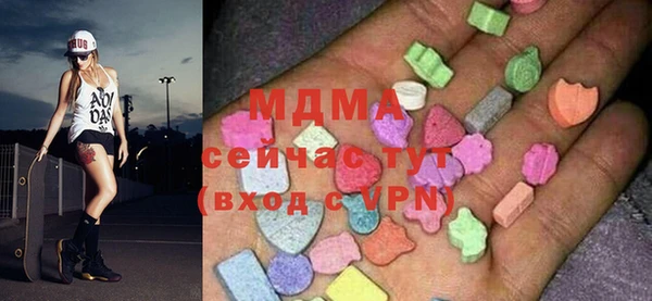 прущая мука Нефтегорск
