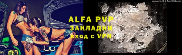 Альфа ПВП Новокубанск