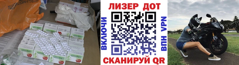 купить наркотик Новосиль Лсд 25 экстази ecstasy