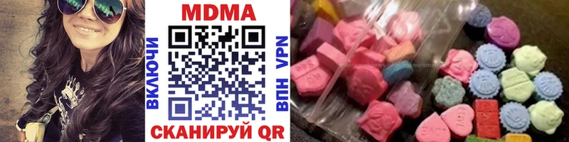 MDMA VHQ  сайты даркнета Telegram  Новосиль 