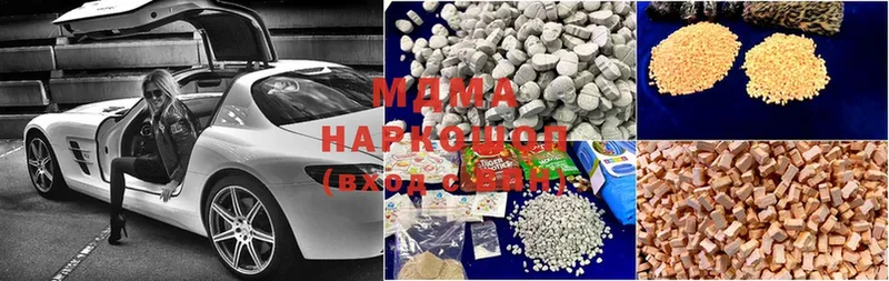 MDMA Molly  сколько стоит  Новосиль 