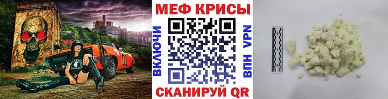 OMG ссылка  что такое   Новосиль  МЯУ-МЯУ 4 MMC 