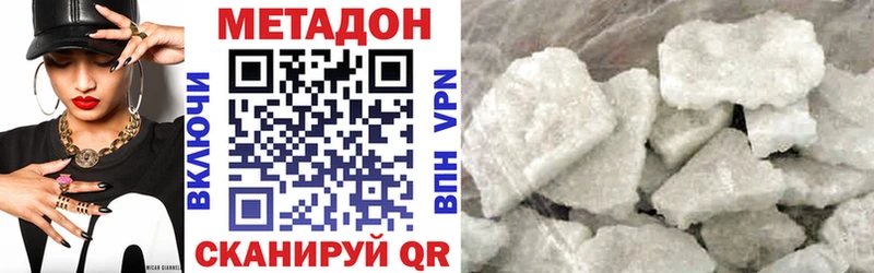 Метадон мёд  Новосиль 